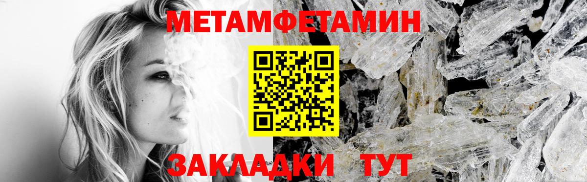 Amphetamine Premium Красноуфимск