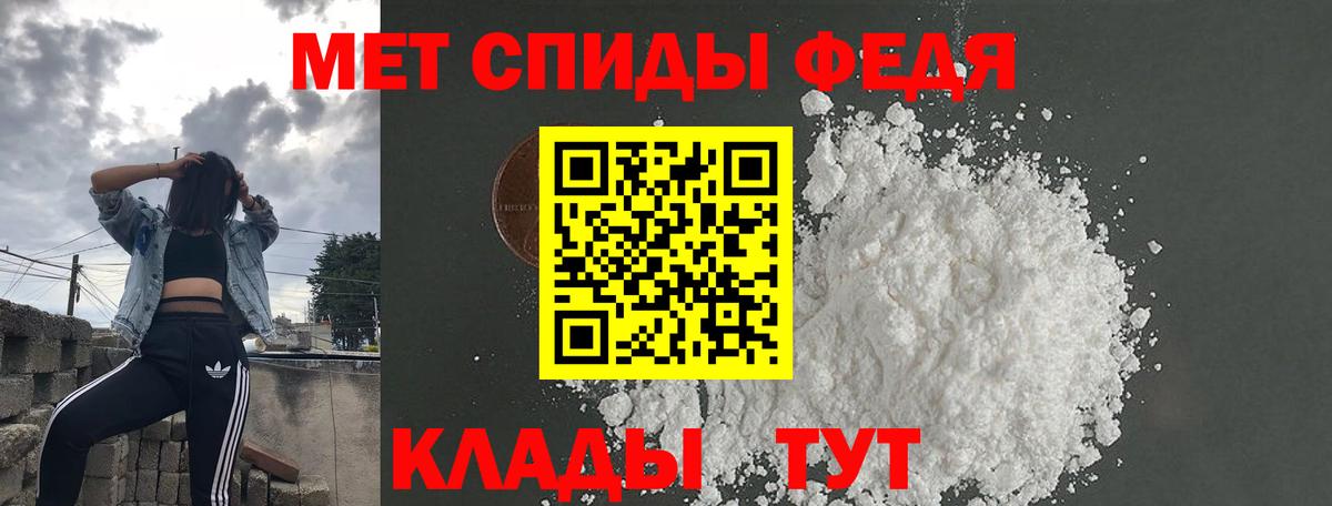 АМФЕТАМИН  Вход с VPN  Красноуфимск  Амфетамин VHQ 