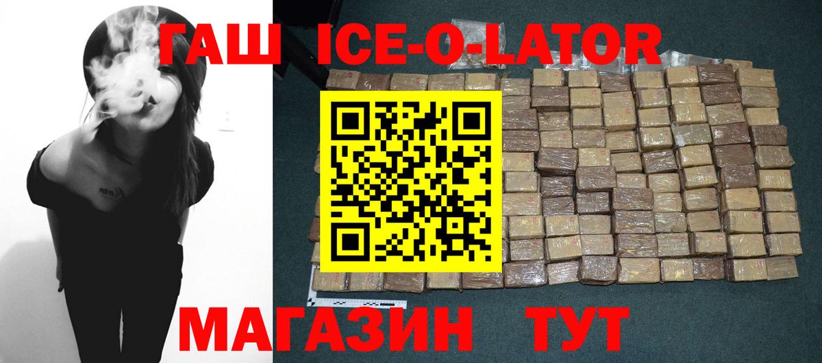 Красноуфимск  ГАШИШ Изолятор  Вход с VPN 