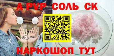 spice Конаково