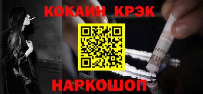 винт Краснокаменск
