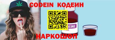 кокаин перу Комсомольск-на-Амуре