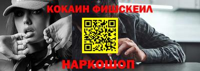 кокаин перу Комсомольск-на-Амуре