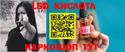марки lsd Коммунар