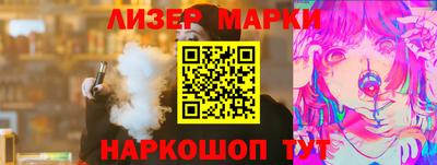 кокаин перу Комсомольск-на-Амуре