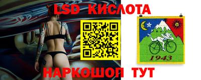 винт Краснокаменск