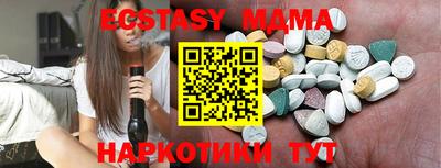 кокаин перу Комсомольск-на-Амуре