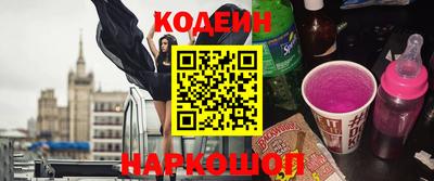 кокаин перу Комсомольск-на-Амуре