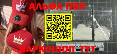 кокаин перу Комсомольск-на-Амуре