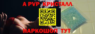 кокаин перу Комсомольск-на-Амуре