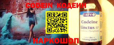 2c-b Краснодар