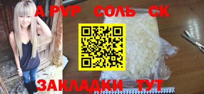 кокаин перу Комсомольск-на-Амуре