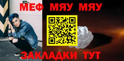 2c-b Краснодар