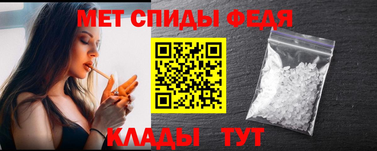 Первитин Methamphetamine Красноуфимск