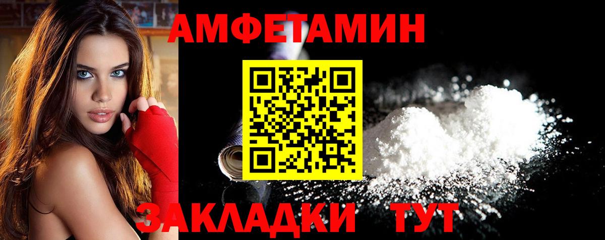МЕТАМФЕТАМИН витя  Вход с VPN  МЕТАМФЕТАМИН витя  МЕТАМФЕТАМИН  Красноуфимск 