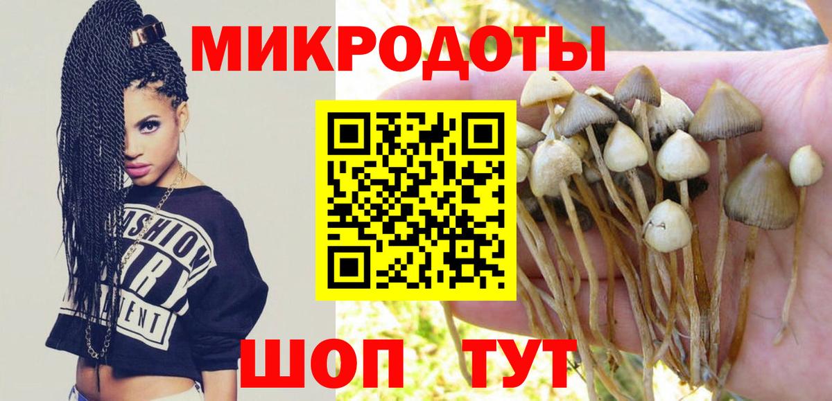 где можно купить наркотик  Вход с VPN  Красноуфимск  Галлюциногенные грибы мухоморы 