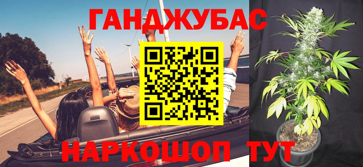 Марихуана VHQ Красноуфимск